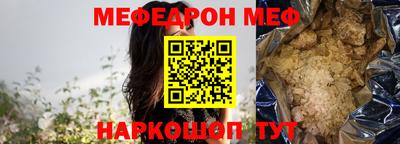 бошки Когалым