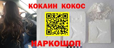 бошки Когалым