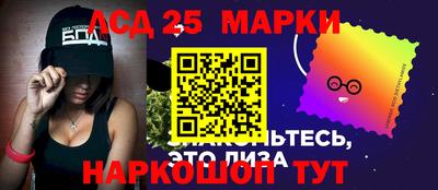 бошки Когалым