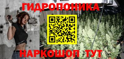 соль ск Ковров