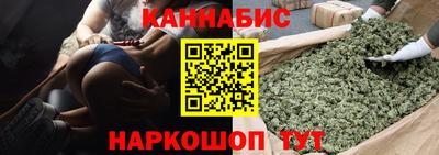бошки Когалым