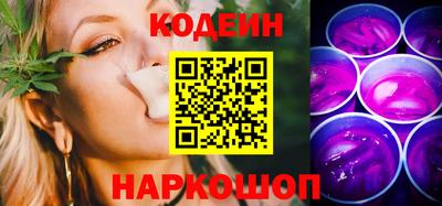 соль ск Ковров
