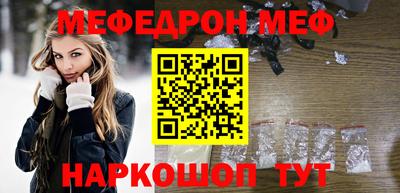 соль ск Ковров