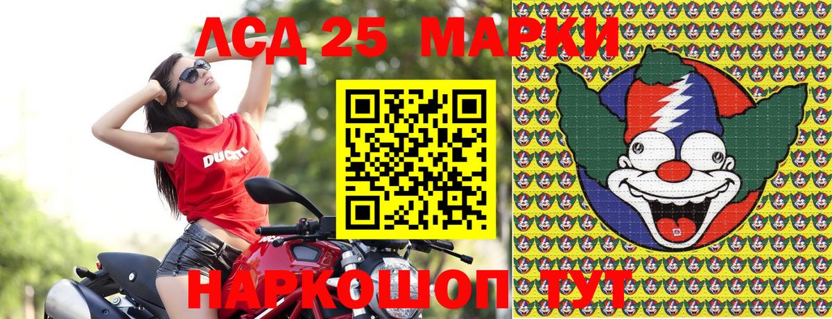 Марки 25I-NBOMe 1,5мг  Марки 25I-NBOMe 1,5мг  Марки N-bome  Вход с VPN  Уварово 