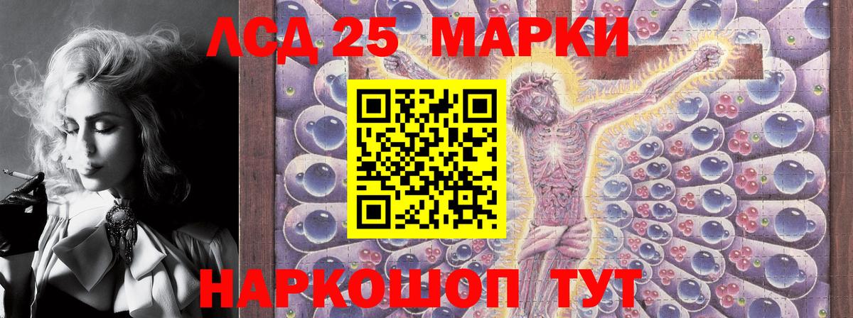 Марки N-bome 1,5мг Уварово